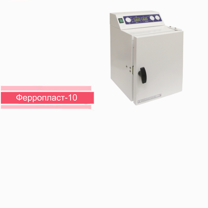 Стерилизатор воздушный маникюрного инструмента "Ферропласт-10" - Особенности и характеристики 