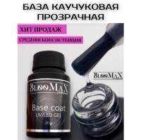 BlooMaX Каучуковая база для ногтей 30 мл.