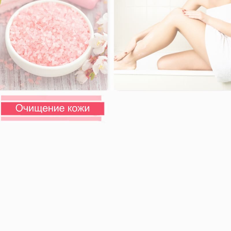 Очищение кожи после шугаринга