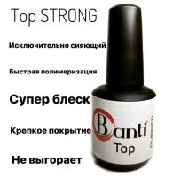 Banti Top STRONG топ без липкого слоя 15мл