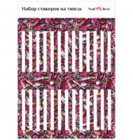 Набор стикеров на типсы Nail Best (граффити)