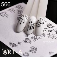 (В)Наклейки 3D 566