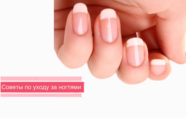 Как ухаживать за ногтями на дому как профессионал?