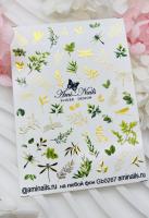 Слайдер Дизайн Ami_Nails gb0267
