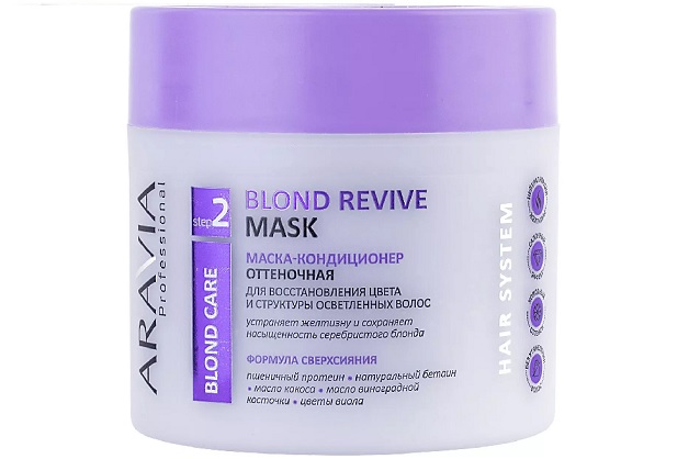 Маска-кондиционер оттеночная для осветленных волос Blond Revive Mask от ARAVIA Professional
