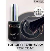 BlooMaX Top Coat без л/с, 12мл