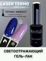 Гель лак BlooMaX LASER TERMO 07 (8мл)