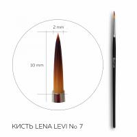 Кисть сверхтонкая Lena Levi №7, 1 шт