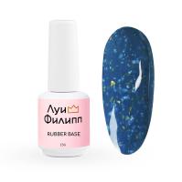 Луи Филипп Камуфлирующая Rubber Base Mramor № 03, 15g