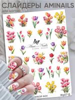 Слайдер Дизайн Ami_Nails wp0715