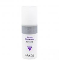 "ARAVIA Professional" Энзимная пудра для умывания Enzyme Wash Powder, 150 мл./12