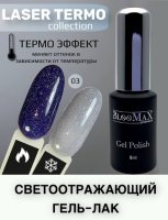 Гель лак BlooMaX LASER TERMO 03 (8мл)