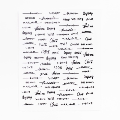 1353 Наклейки (слова) чёрные