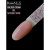 (В)BlooMaX Builder Gel Natural Shine15гр