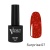 Velvet, Гель-лак Surprise 07 (10ml) Velvet, Гель-лак Surprise 07 (10ml)