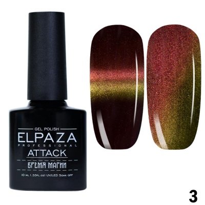 Гель-лак ELPAZA ATTACK 03