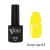 Velvet, Гель-лак Surprise 03 (10ml) Velvet, Гель-лак Surprise 03 (10ml)